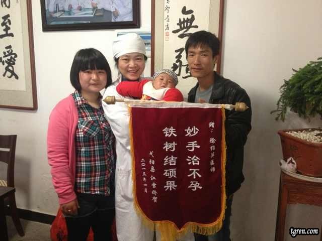 锦旗.jpg